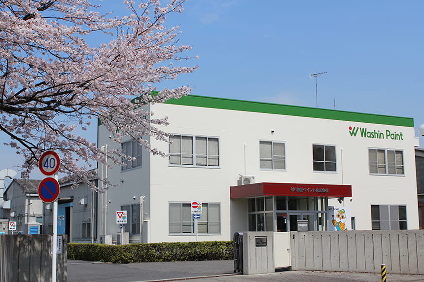 {"jp":"和信ペイント株式会社"}