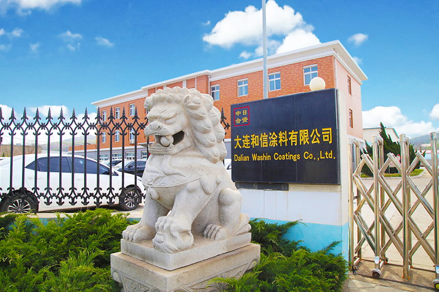 {"jp":"大連和信塗料有限公司","en":"DALIAN WASHIN COATINGS CO.,LTD."}